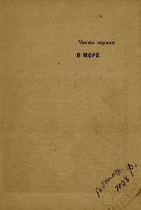 Девяносто третий