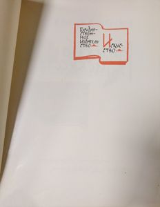Книжное искусство. Книга 1. Замысел оформления