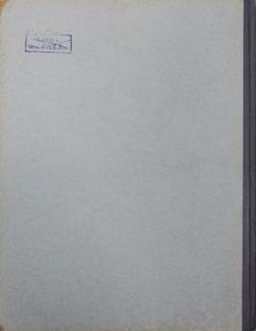 А. А. Агин