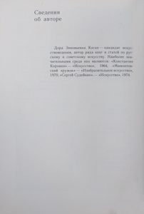 Владимир Бехтеев
