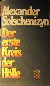Der Erste Kreis Der Hölle