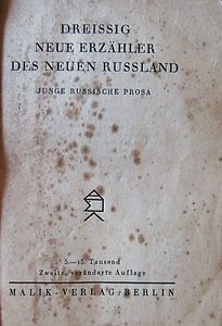 Dreissig Neue Erzähler Des Neuen Russland