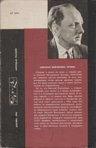 Почему Я Похож На Папу