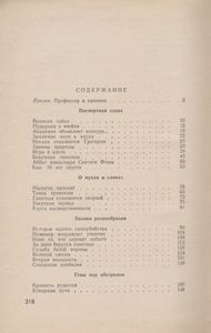 Почему Я Похож На Папу