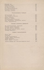 Почему Я Похож На Папу