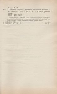 Завтрашние Заботы / Кто Смотрит На Облака / Путевые Портреты С Морским Пейзажем