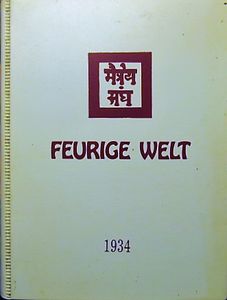 Feurige Welt, Band 2