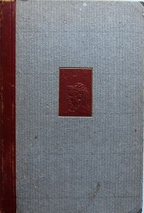 Ein Kampf Um Rom