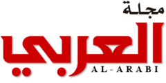 العربي