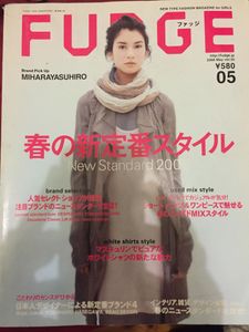 Fudge Vol. 35