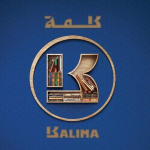 كلمة