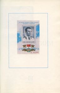 Почтовые дороги космонавтики