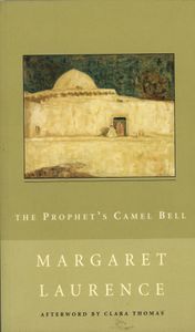 The Prophet's Camel Bell