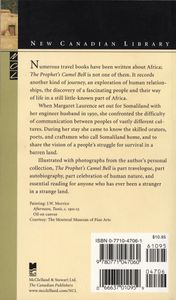 The Prophet's Camel Bell