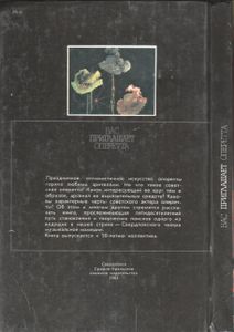 Вас Приглашает Оперетта