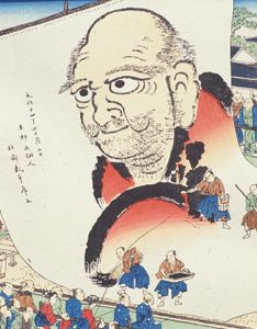 Hokusai