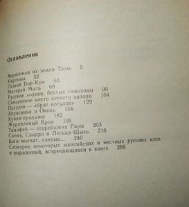 И Лун Медлительных Поток...