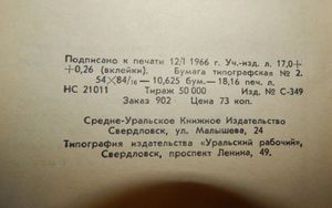 Рассвет Над Влтавой