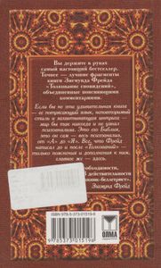 Пространство Желания