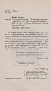 Пространство Желания