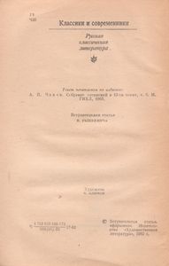 Пьесы