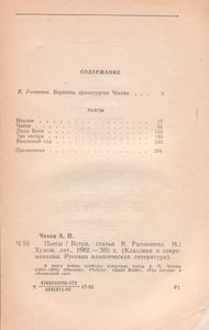 Пьесы