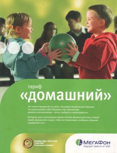 Популярная Механика 2007 № 5