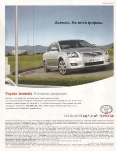 Популярная Механика 2007 № 3
