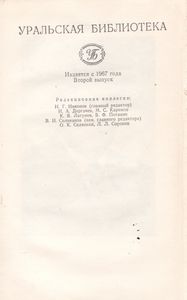 Глагол Несовершенного Вида