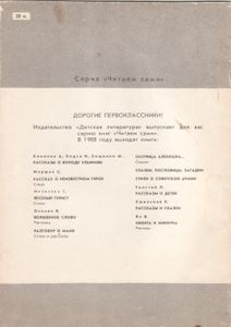 Горшок Каши