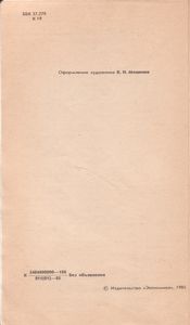 Уроки Экономии В Быту