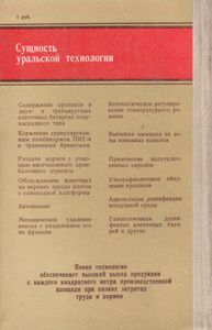 Кролиководам. Опыт. Советы. Рекомендации.