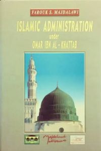 Islamic Administration Under Omar Ibn Al-Khattab