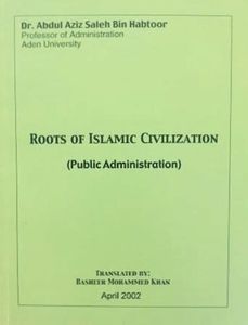 Roots of Islamic Civilization