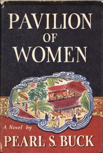Pavilion Of Women