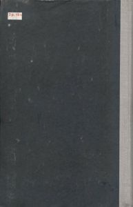 Методы Линейного Программирования. Часть 2. Транспортные Задачи