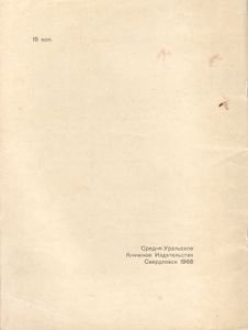 Аленушкины Сказки