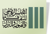 المجلس الوطني للثقافة والفنون والتراث - قطر
