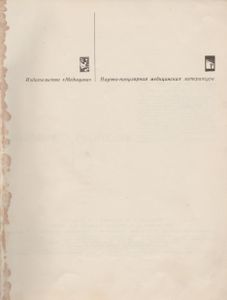 Молодым Родителям