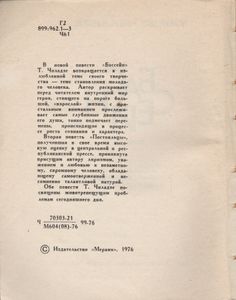Бассейн