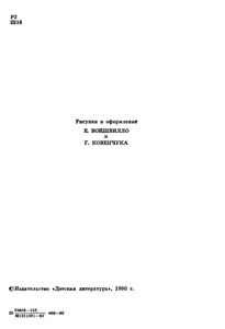 Окно В Бесконечность