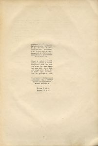 Посмертные записки Пиквикского клуба. Том 2