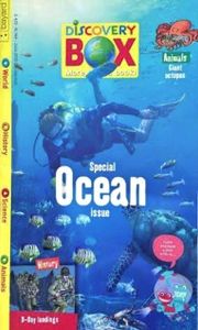 Discovery Box: Issue 144 (June 2010)