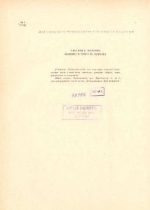 Рассказы о Серёже Кострикове