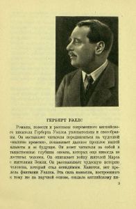 На дне океана