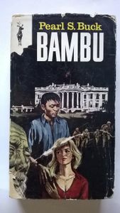 Bambú
