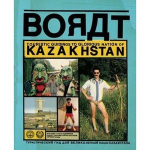 Borat: Touristic Guidings to Glorious Nation of Kazakhstan/Touristic Guidings to Minor Nation of U.S. and A.