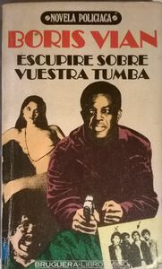 Escupire Sobre Vuestra Tumba