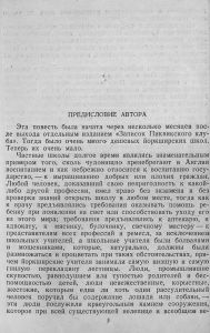 Жизнь и приключения Николаса Никльби