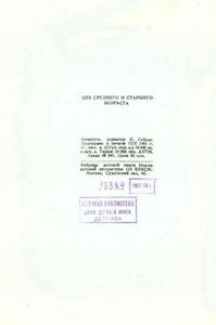 Стихотворения